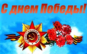 Поздравление от председателя ТИК Куйбышевского района